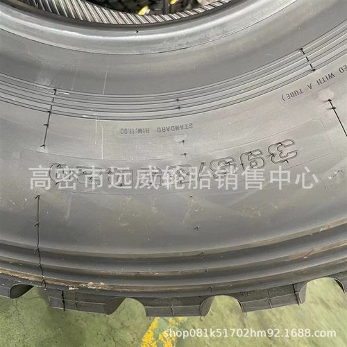 前进双钱395/85R20 365/85R20365/80R20陕汽越野轮胎1400R2011R18