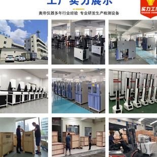 塑胶材料加速老化实验箱 氙灯老化试验箱 模拟太阳光耐候设备