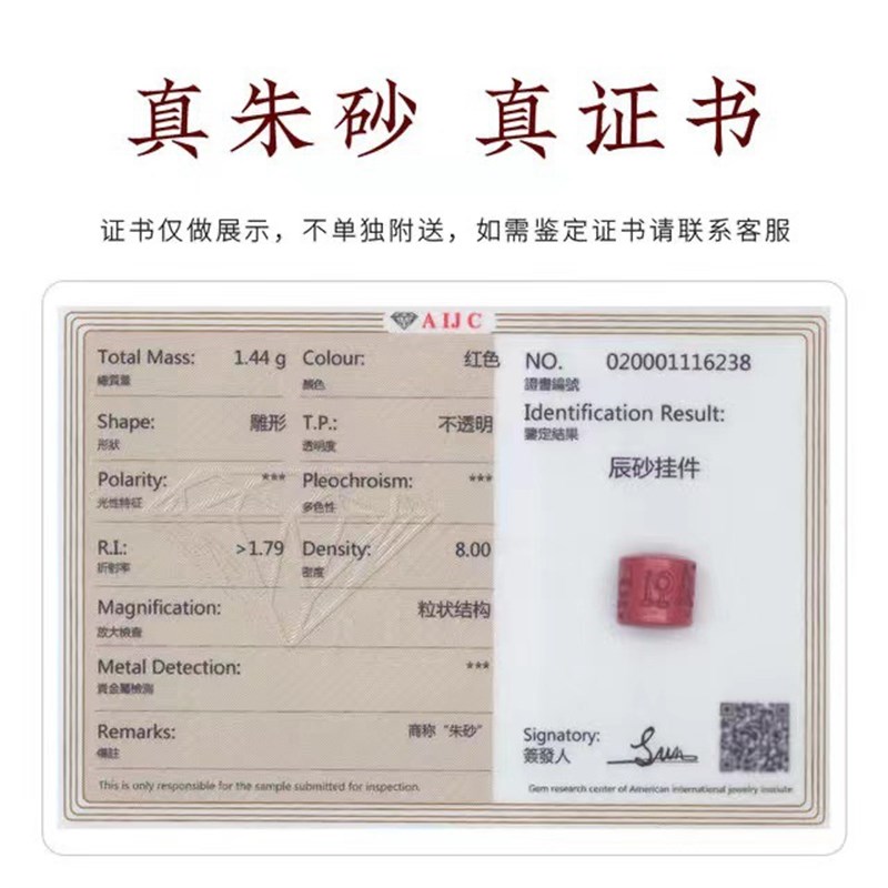 朱砂汽车挂件黄杨木莲花女车内挂饰吊坠礼品出入平安