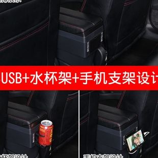 大众途观扶手箱专用中央通道手扶原装 饰储物盒免打孔 改装 配件装