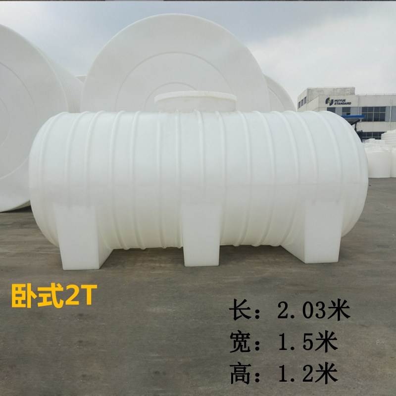 加厚牛筋塑料水塔卧式水箱储水罐大水桶圆桶PE水塔车载运输罐地埋