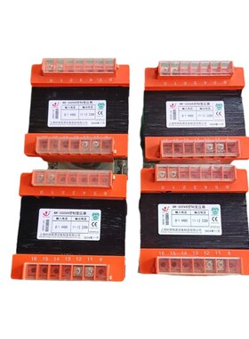 单相干式控制变压器380V220V变110V变48V变36V24V100VA300W尼日尔