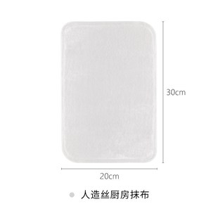 日本进口去油人造丝抹布微波炉灶台厨房水洗清洁布洗碗巾擦桌布