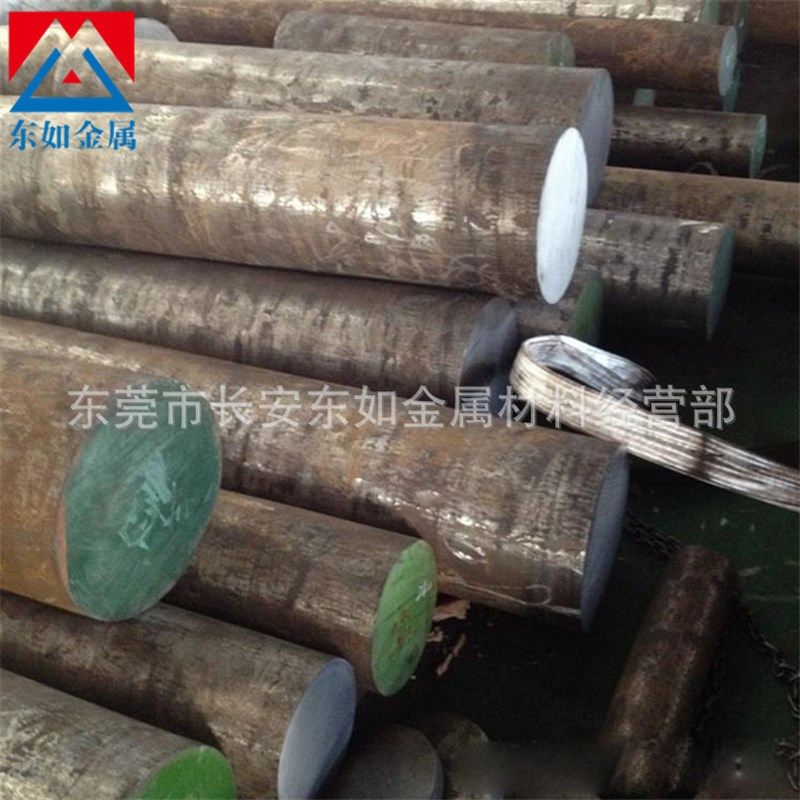 百禄M238预硬优质塑胶模具钢 M238模具钢板 可加工精板 M238圆棒