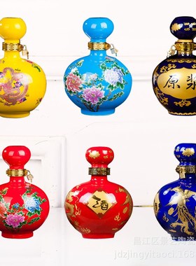 5斤10斤装红蓝色牡丹高盖球瓶酒坛 密封酒罐黄龙陶瓷酒瓶厂家直销