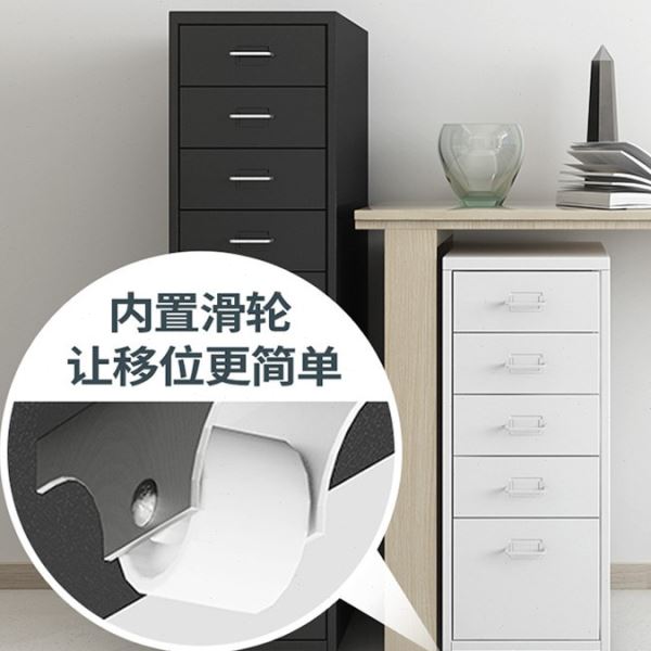 文件柜公室小柜子金属带锁抽屉柜移动收纳柜带轮桌下矮柜储物柜