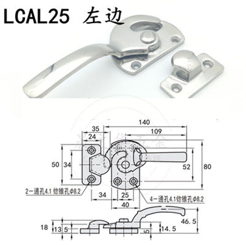 拉手LCAR/LCAL11/16/20/25/30工业把手锁紧迫式设备密封扣执手锁