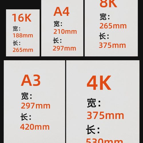 500张 4开/ 8开1000张 素描纸铅画纸绘画画纸4K500张8K素描纸