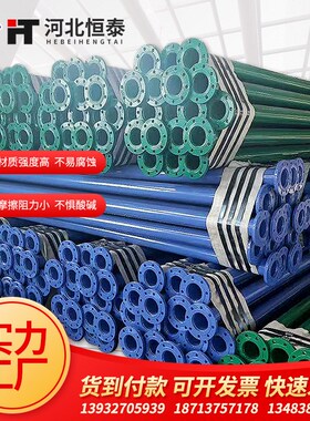 厂家自销红色环氧涂塑复合管承插式卡箍法兰连接方式国标规格齐全