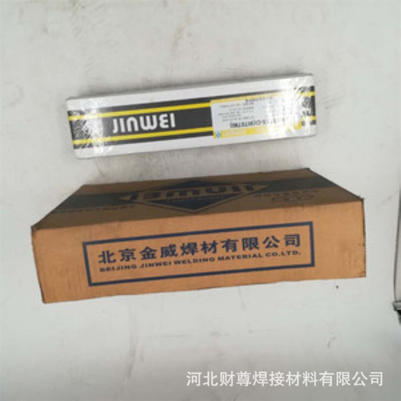 北京金威TGF309L免充氩不锈钢焊丝 TGF309L背面自保护焊丝