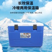 82L保温箱冷藏箱 户外便携海鲜冷链运输箱海钓鱼箱
