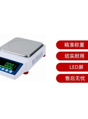 上海睿珊RSTP 系列精密电子天平 学校实验室0.001g精密电子天平秤