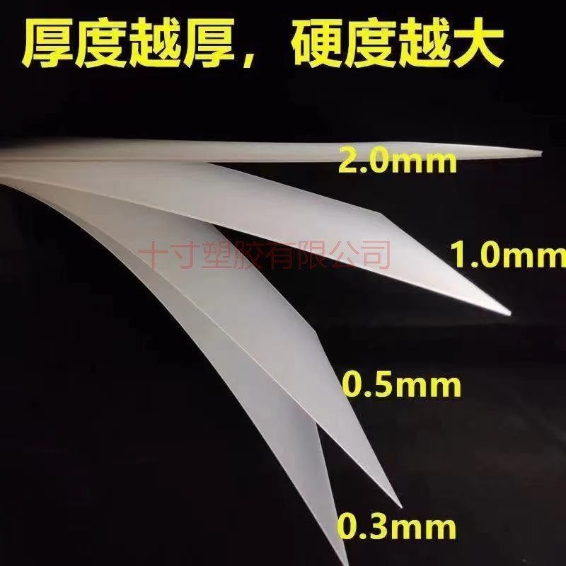 PP磨砂塑料硬片透明硬板塑料片PVC彩色塑料板pet软薄膜片材pc胶片