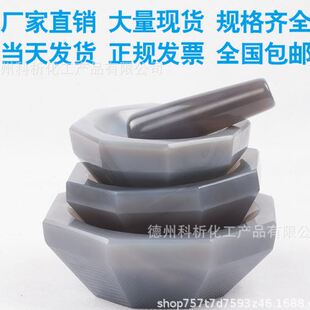 玛瑙研钵棒研磨钵实验室研耐磨家用内径60mm100mm一级8cm天然12cm