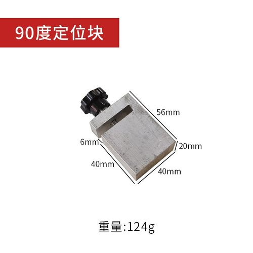 切角机铝合金靠尺一套 相框机器配件1.5米/2米带刻度尺内含定位块