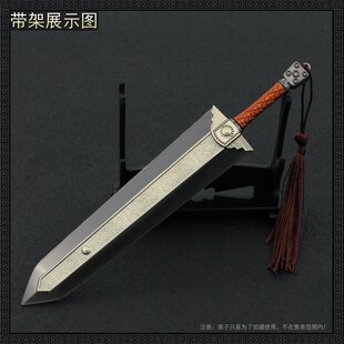 金庸武侠小说神雕侠侣周边独孤求败玄铁重剑杨过武器模型合金模型