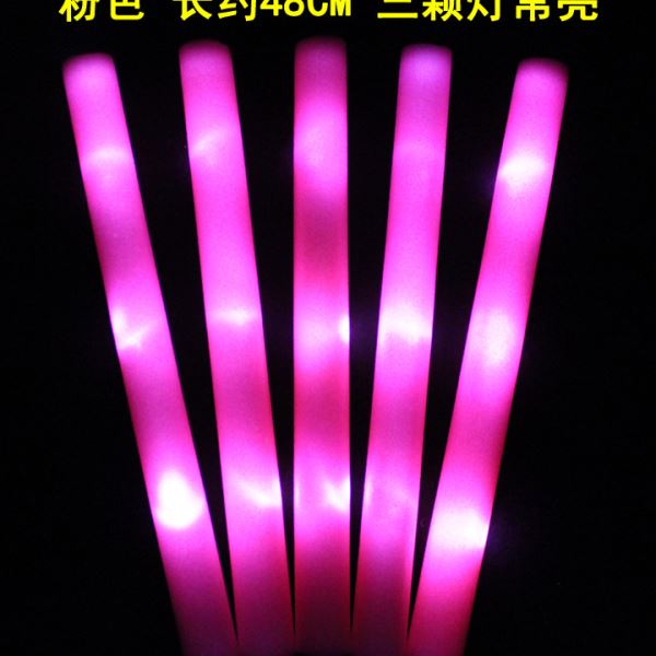 演唱会荧光棒晚会发光气氛道具应援七彩色电子手持泡沫海绵荧光棒