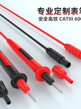 BSIDE专用万用表表笔线配件支持X1X2A10S20S11S10A1