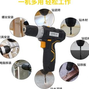 瑞德 多功能家庭维修充电钻电工组套木工献学 工具箱套装 家用五金
