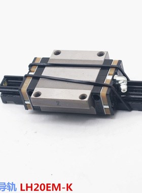 LS滑块 LS20FL LS15FL LH45EM 进口直线导轨 法兰滑块轴承钢 现货