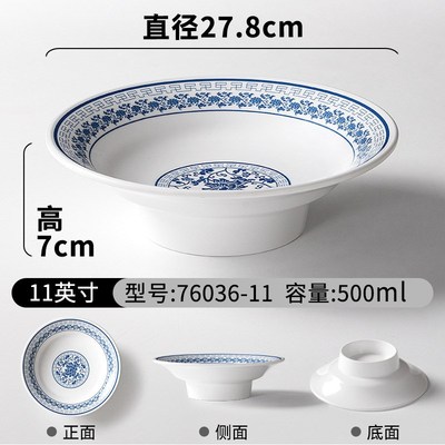 A5密胺餐具中式高脚盘商用冷菜盘子仿瓷菜盘塑料餐盘凉菜盘展示盘
