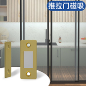 固定扣橱柜门强磁吸免打防抽屉滑出磁性吸门器磁铁
