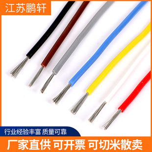 软硅胶导线镀锡铜耐温线电引接线   平方