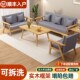 布艺实木沙发小户型现代客厅三位出租房用位小沙发