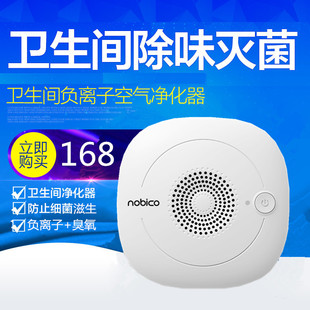 壁挂室内空气净化器去异味宠物除厕所洗手间消毒