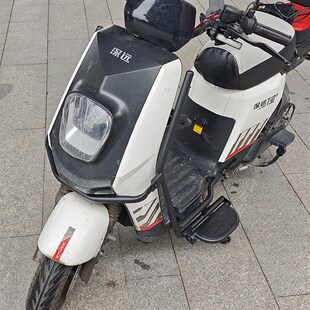 深远电动车前保险杠带脚踏挂钩9  9新加粗保护杠