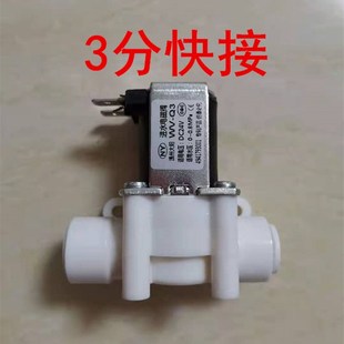 格美售水进水电磁直饮水松浦自然社区自动售水