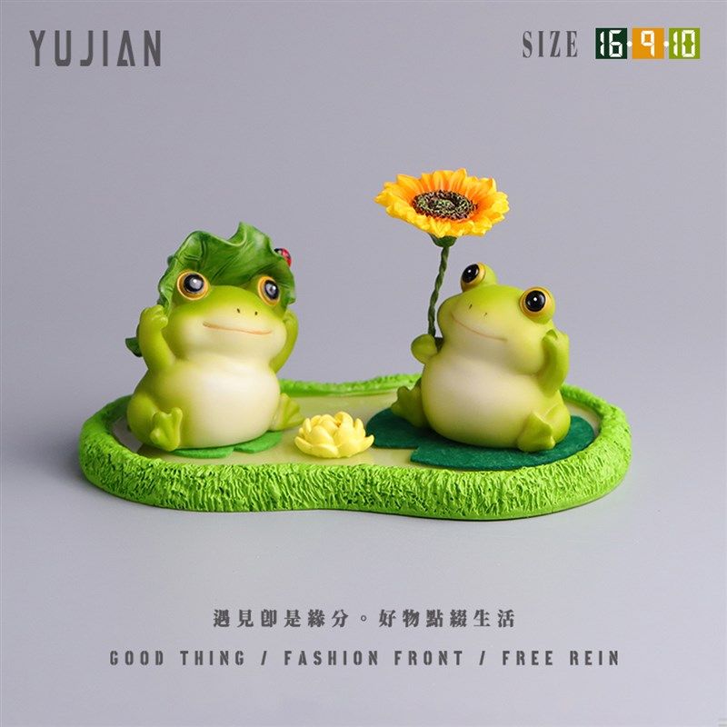 遇见丨夏日荷塘~爱太阳蛙桌面小车载工位装饰品送闺蜜礼品,家居饰品,装饰摆件,淘宝优惠券,粉丝福利购,淘宝优惠卷