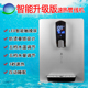 壁挂式 速热管线即热饮水净水直饮水水器冷热无胆台式