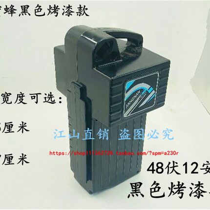 金蜜蜂款电动车盒子壳子电池盒子壳子外壳