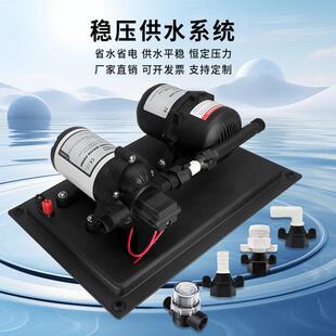 33系列稳压供水系统12V24V房车游艇水泵压力罐集成自吸增压隔膜泵