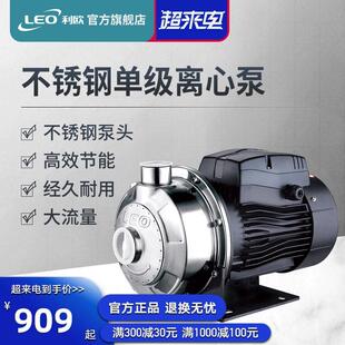 不锈钢304耐酸碱家用自来水管道增压泵离心泵380v AMS卧式