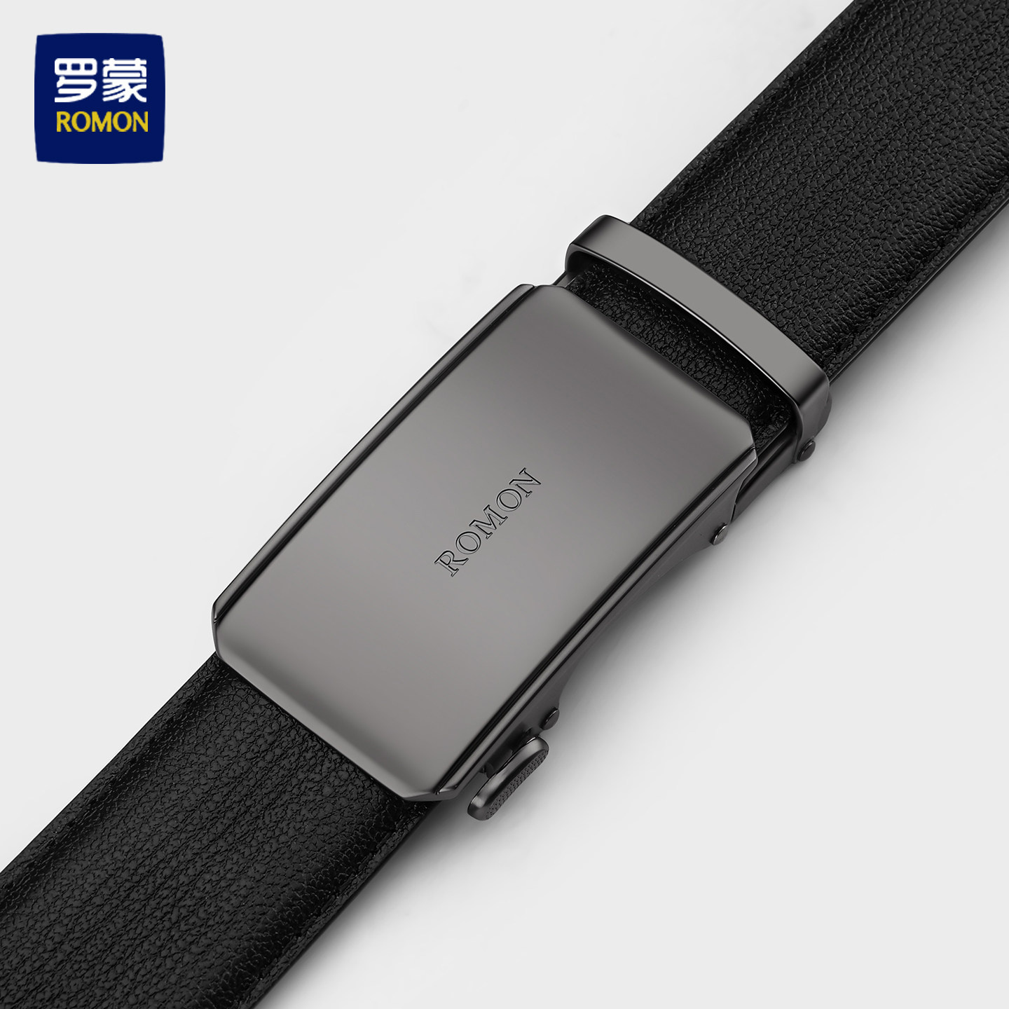 罗蒙皮带男真皮商务休闲男士腰带官方正品时尚头层牛皮裤腰带潮流