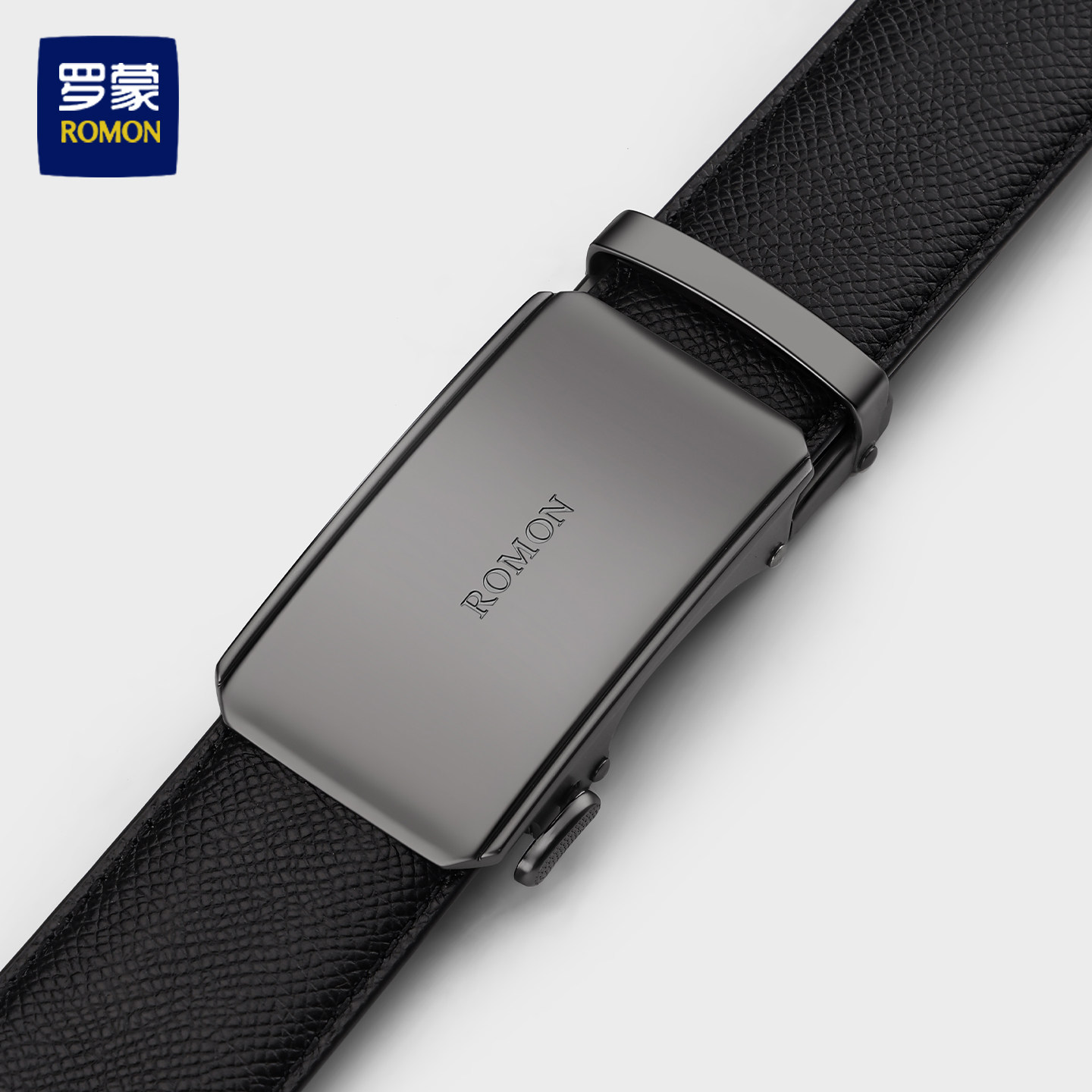 罗蒙皮带男真皮商务休闲男士腰带官方正品时尚头层牛皮裤腰带潮流