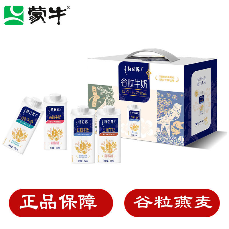 4月份产蒙牛特仑苏谷粒牛奶燕麦