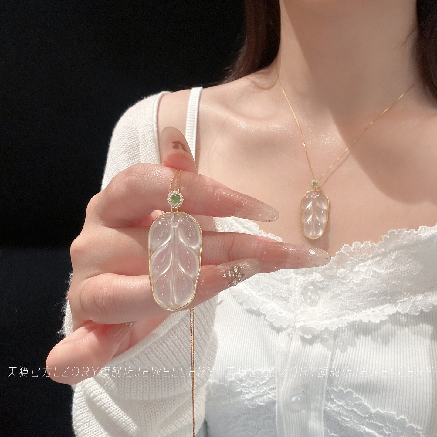 天然白水晶叶子项链女S925纯银