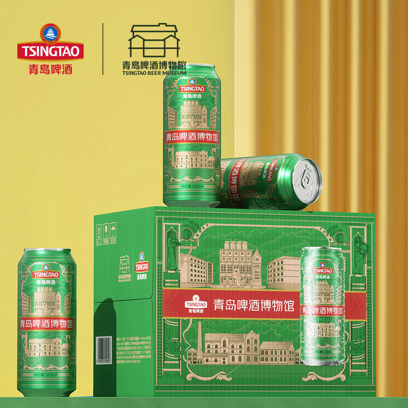 青岛啤酒博物馆文创纪念款11度500*12提盒装罐啤青岛特色伴手送礼