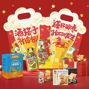 青岛啤酒博物馆文创马年新年零食大礼包礼盒青岛特产食品伴手礼物