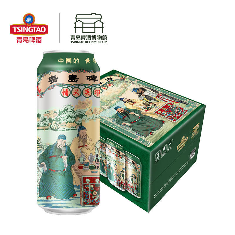 青岛啤酒博物馆文创情义英雄12度500*12罐啤送礼青岛特色伴手礼物