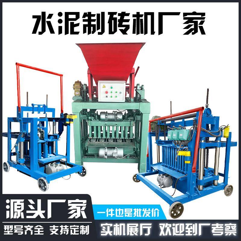 大中小型水泥制砖机空心砖透水砖砌块成型砖机混凝土制砖设备厂家