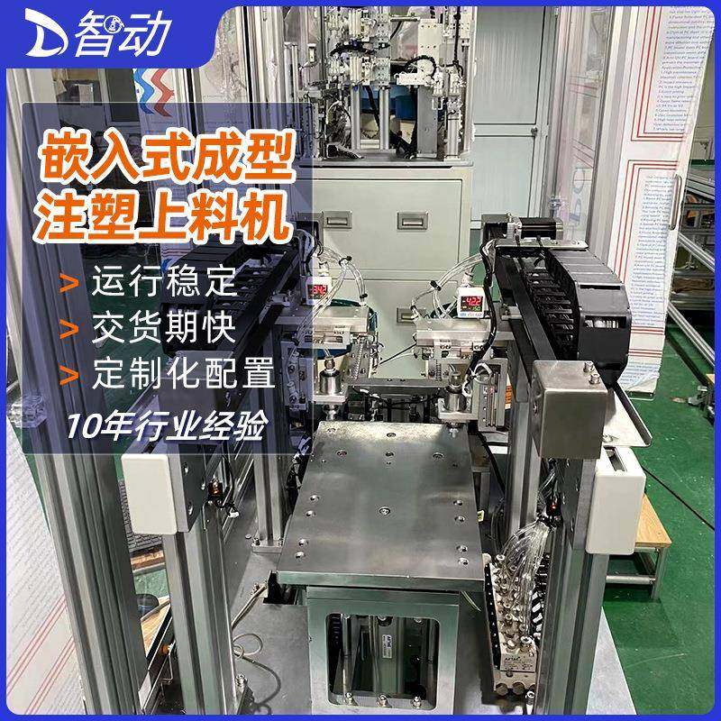 自动上料工业塑料辅机振动盘分料PLC控制嵌入成型塑机辅机上料机,五金/工具,制袋机,淘宝优惠券,粉丝福利购,淘宝优惠卷