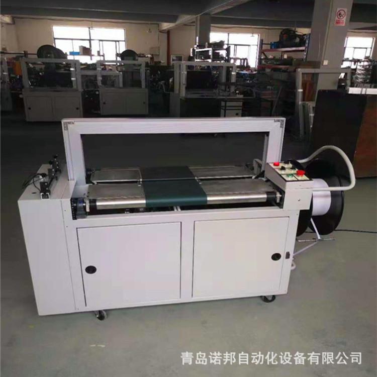 打包机高台打包机商用自动打包机智能PLC滚筒皮带企业自动包装