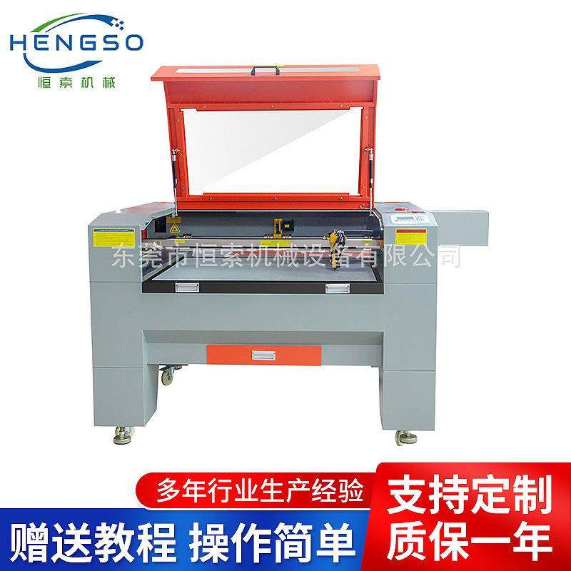 1080激光切割机皮革亚克力布料木板不锈钢海绵泡沫切割机雕刻机,五金/工具,激光切割机,淘宝优惠券,粉丝福利购,淘宝优惠卷