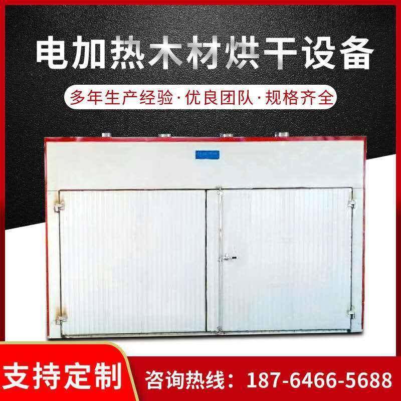 定制电加热热泵空气能木材烘干机蒸汽烘干房风机配配件,清洗/食品/商业设备,其他食品加工设备,淘宝优惠券,粉丝福利购,淘宝优惠卷