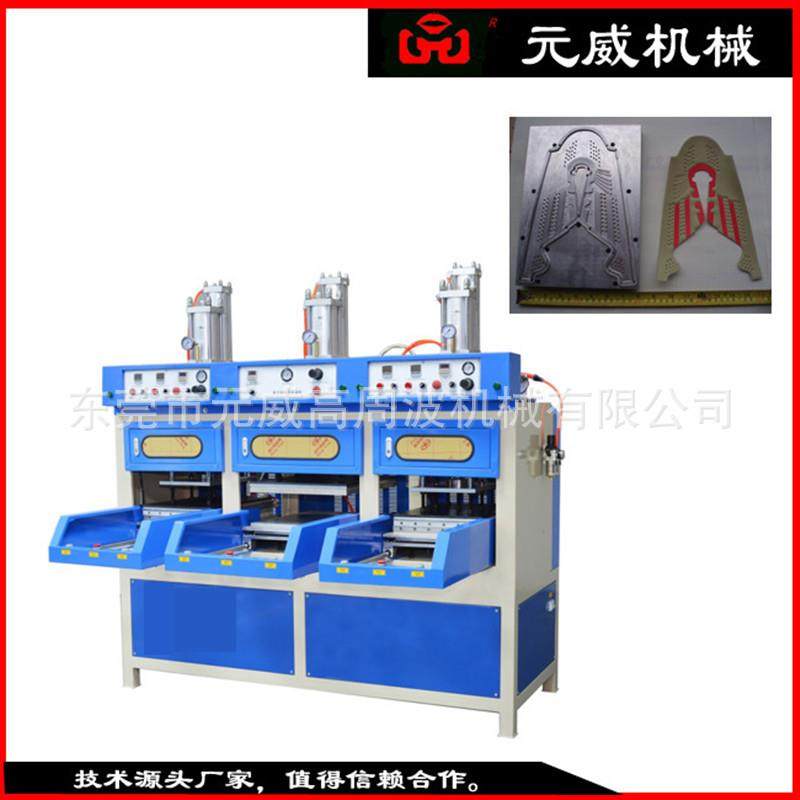东莞三工位鞋面冷热定型机可模具