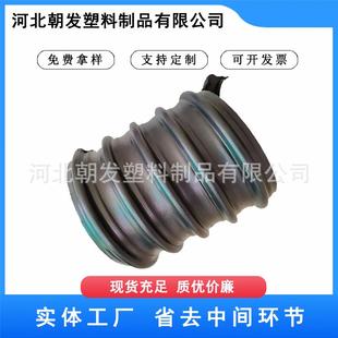 螺旋钢带波纹管PE钢带波纹管钢带波纹管300钢带波纹pe钢带管